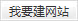 &#20061;&#28216;&#24179;&#21488;&#97;&#112;&#112;&#23448;&#32593;&#45;&#20061;&#28216;&#40;&#20013;&#22269;&#41;