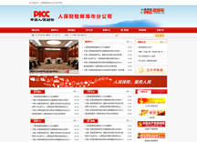 &#20061;&#28216;&#24179;&#21488;&#97;&#112;&#112;&#23448;&#32593;&#45;&#20061;&#28216;&#40;&#20013;&#22269;&#41;