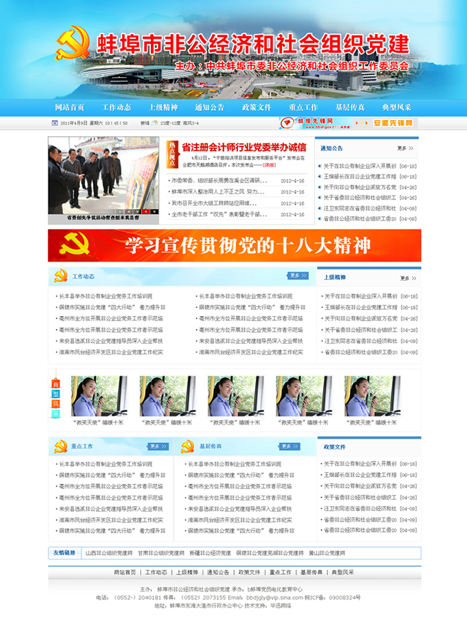 &#20061;&#28216;&#24179;&#21488;&#97;&#112;&#112;&#23448;&#32593;&#45;&#20061;&#28216;&#40;&#20013;&#22269;&#41;