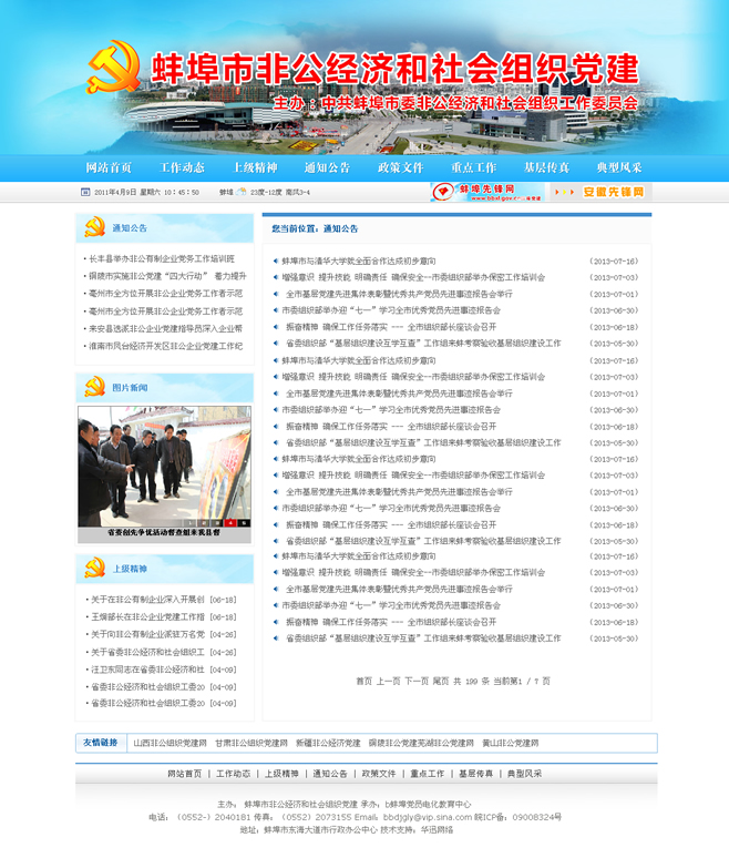 &#20061;&#28216;&#24179;&#21488;&#97;&#112;&#112;&#23448;&#32593;&#45;&#20061;&#28216;&#40;&#20013;&#22269;&#41;