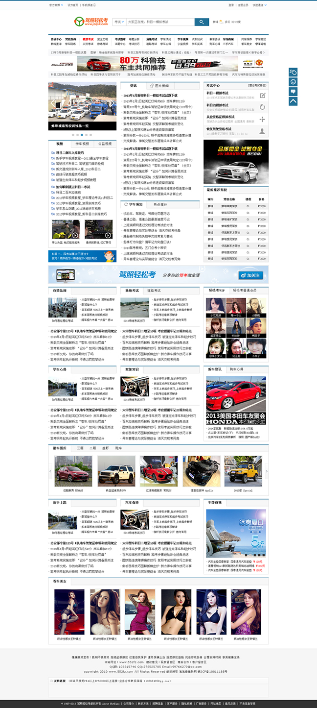 &#20061;&#28216;&#24179;&#21488;&#97;&#112;&#112;&#23448;&#32593;&#45;&#20061;&#28216;&#40;&#20013;&#22269;&#41;
