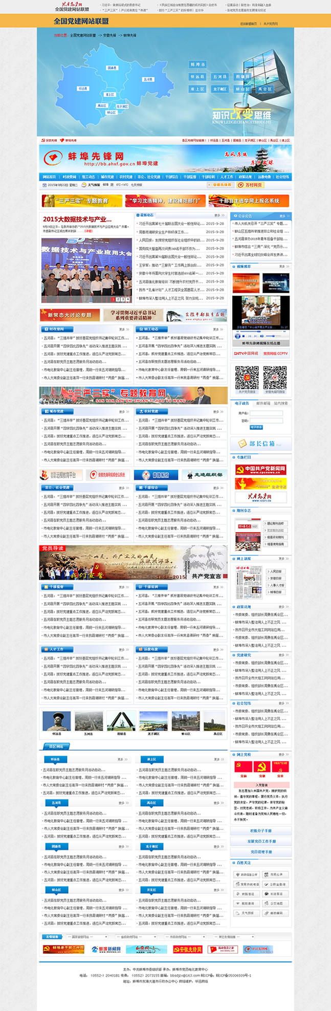 &#20061;&#28216;&#24179;&#21488;&#97;&#112;&#112;&#23448;&#32593;&#45;&#20061;&#28216;&#40;&#20013;&#22269;&#41;